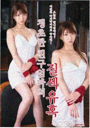 深海回声 科幻悬疑电视剧海报