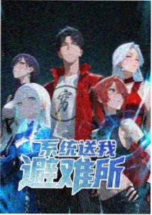剑歌行 武侠水墨动漫海报
